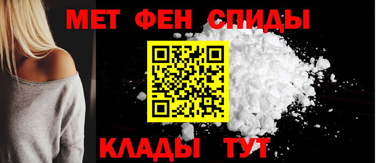 Амфетамин  АМФЕТАМИН 98%  Вход с VPN  Кинель 