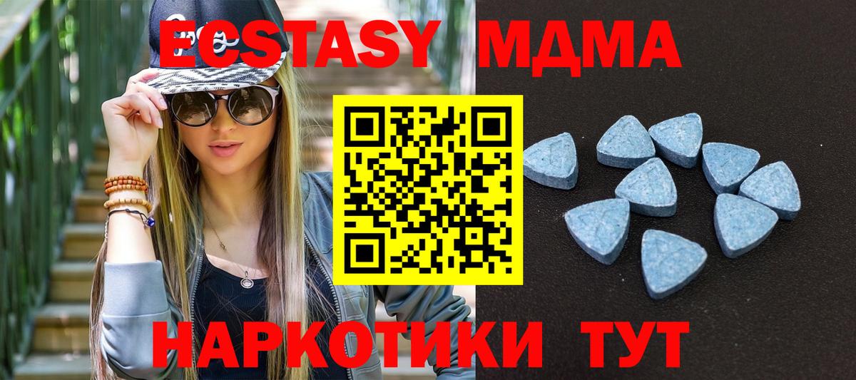 Кинель  ЭКСТАЗИ 280мг  Ecstasy  Вход с VPN 