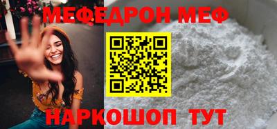 сатива Краснознаменск
