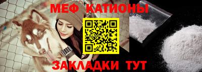 сатива Краснознаменск