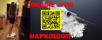 сатива Краснознаменск