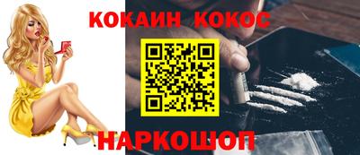 сатива Краснознаменск