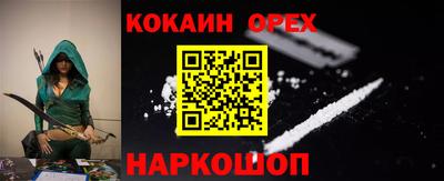 меф Краснокаменск