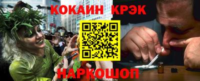 каннабис Краснодар