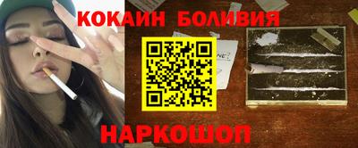 сатива Краснознаменск