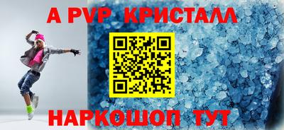 каннабис Краснодар