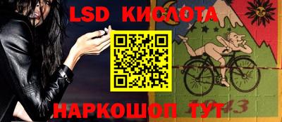 меф Краснокаменск
