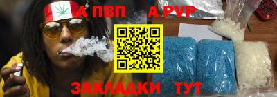 сатива Краснознаменск