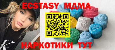 меф Краснокаменск