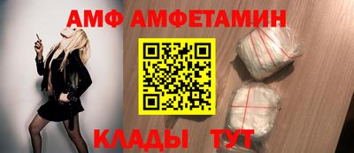 меф Краснокаменск