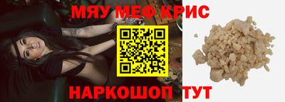 сатива Краснознаменск