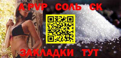каннабис Краснодар