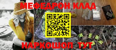 каннабис Краснодар