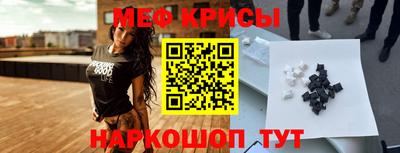 каннабис Краснодар