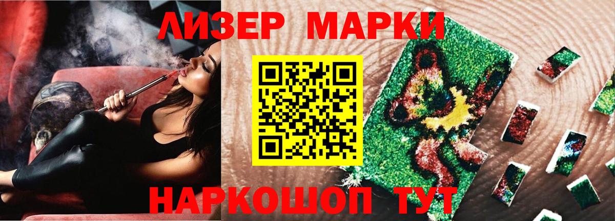 ЛСД экстази ecstasy  Вход с VPN  Кинель  ЛСД экстази ecstasy 
