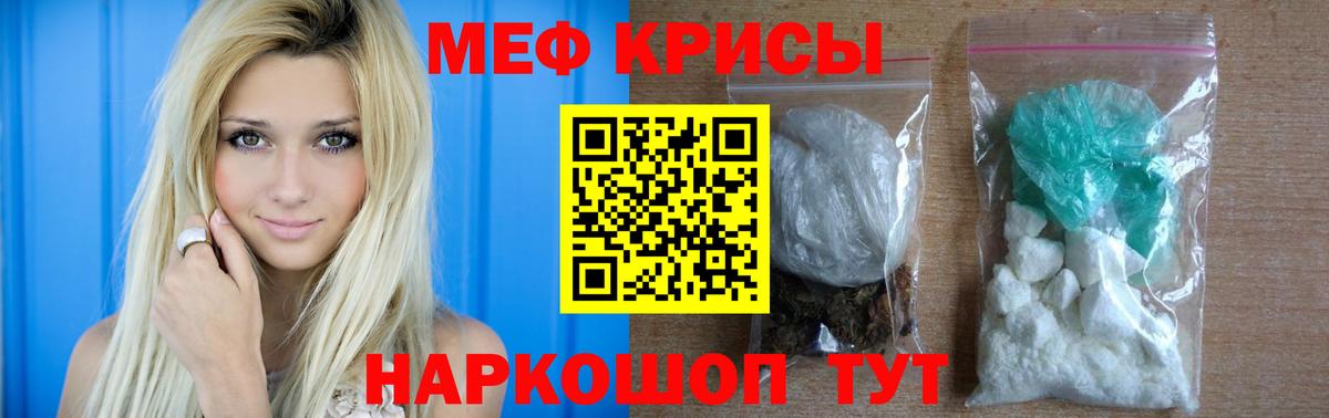 МЕФ мука Кинель