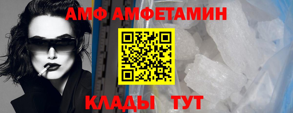 Первитин Декстрометамфетамин 99.9%  МЕТАМФЕТАМИН  Кинель  Вход с VPN 