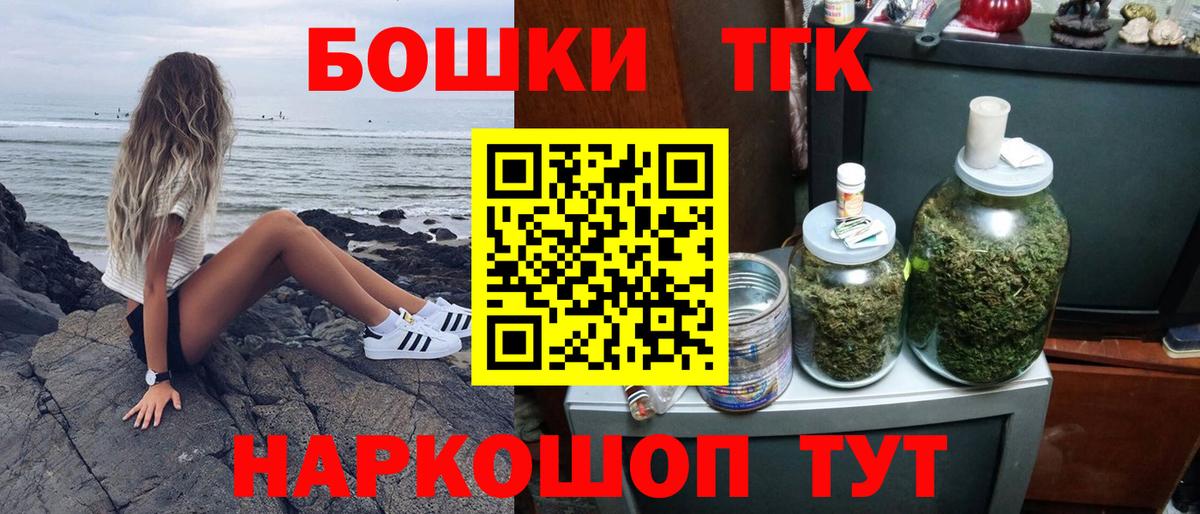 Шишки марихуана план Кинель